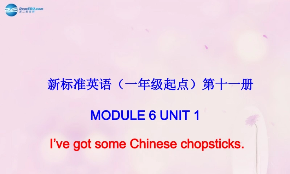 2014秋六年级英语上册 Module 6 Unit 1 I’ve got some Chinese chopsticks课件1 外研版（一起）