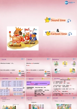 2014年秋六年级英语上册 Unit1 The king’s new cloths课件2 译林版