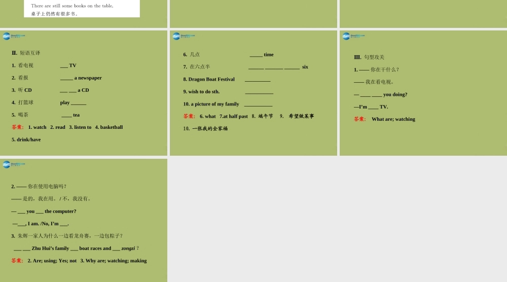 【金榜学案】2014版六年级英语下册 Unit 8单元复习课件 鲁教版五四制