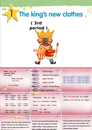 2014年秋六年级英语上册 Unit1 The king’s new cloths课件5 译林版