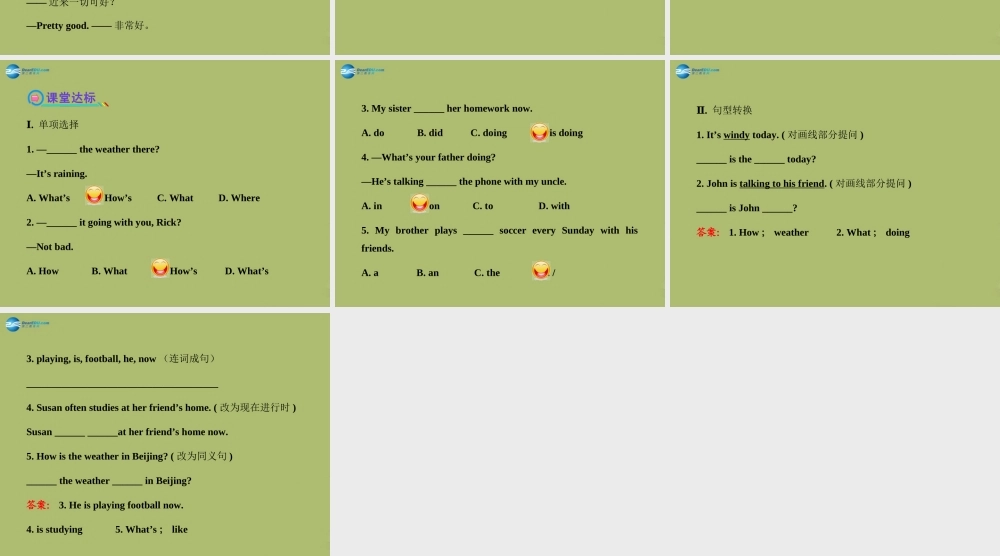 【金榜学案】2014版六年级英语下册 Unit 9 It’s rainingSection A(Grammar Focus-3b)课件 鲁教版五四制
