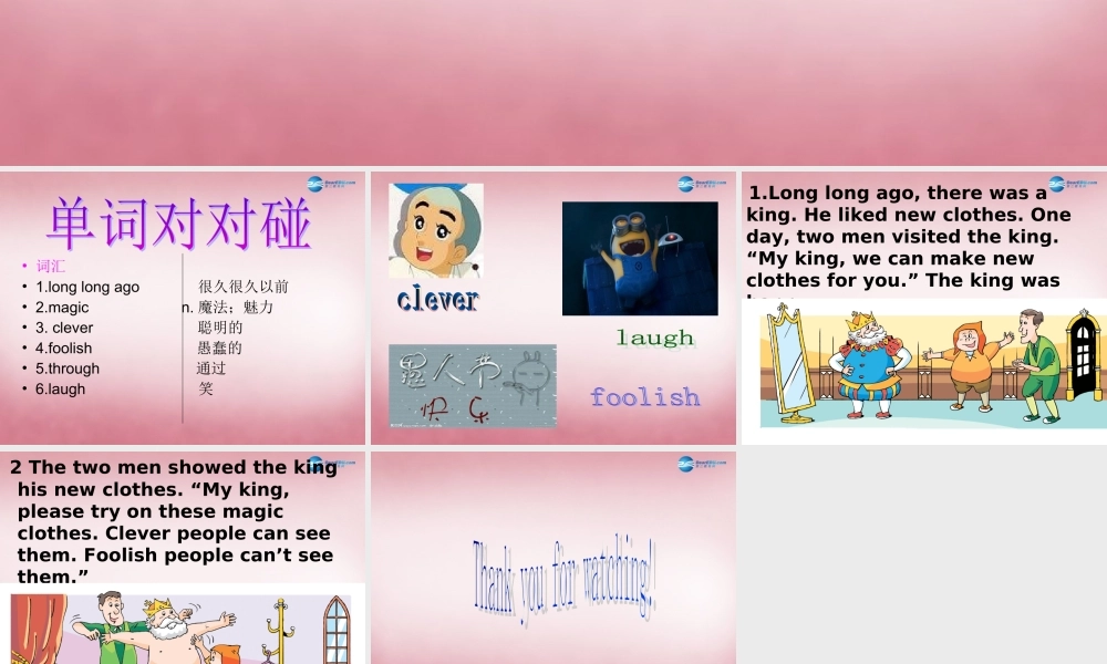 2014年秋六年级英语上册 Unit1 The king’s new cloths课件6 译林版