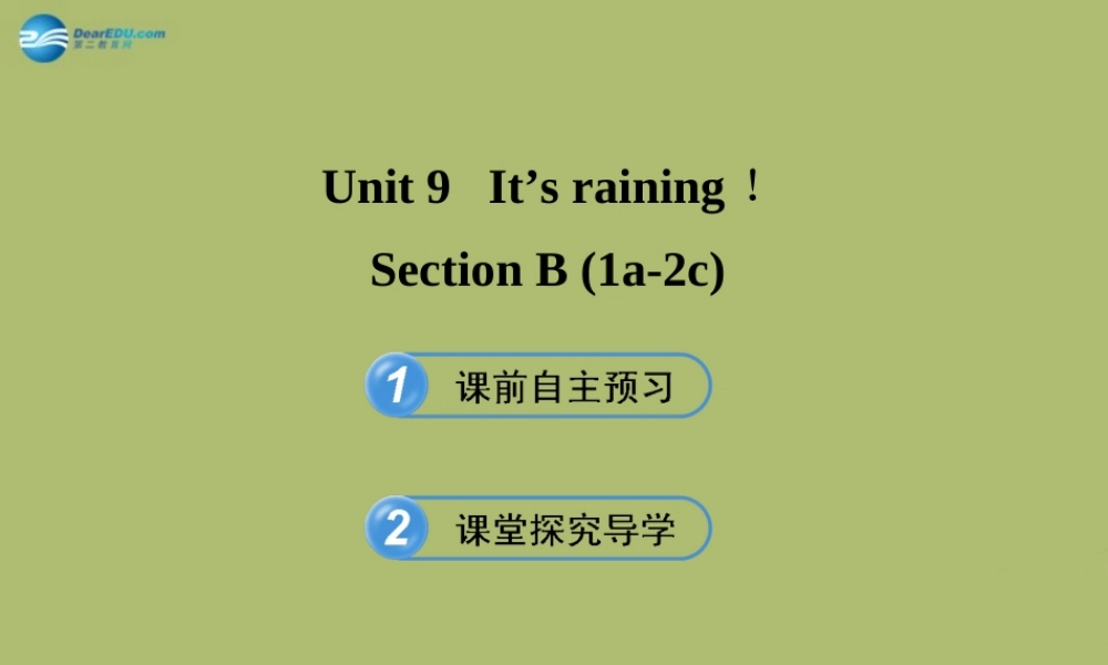 【金榜学案】2014版六年级英语下册 Unit 9 It’s rainingSection B(1a-2c)课件 鲁教版五四制
