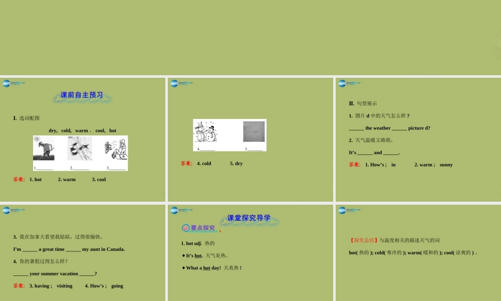 【金榜学案】2014版六年级英语下册 Unit 9 It’s rainingSection B(1a-2c)课件 鲁教版五四制