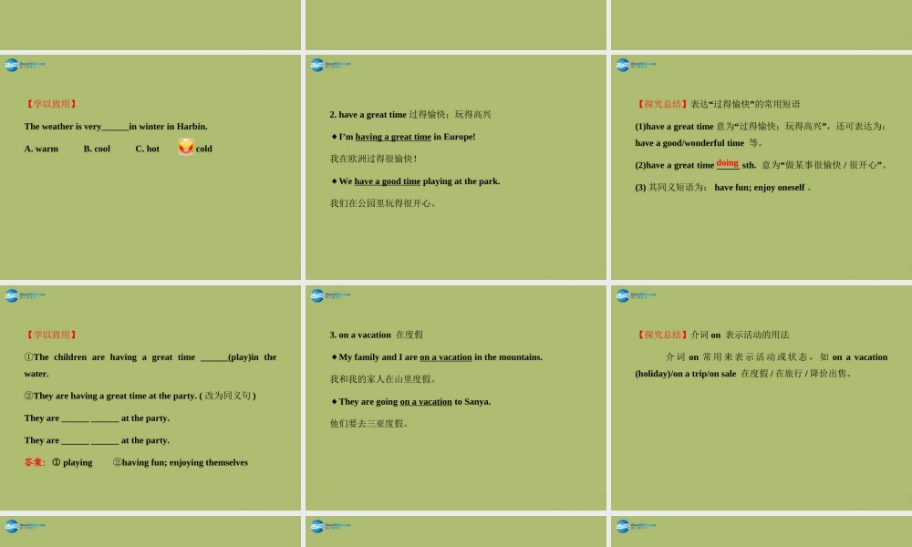 【金榜学案】2014版六年级英语下册 Unit 9 It’s rainingSection B(1a-2c)课件 鲁教版五四制