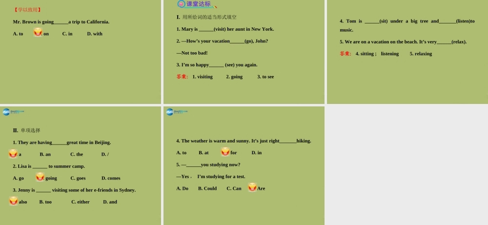 【金榜学案】2014版六年级英语下册 Unit 9 It’s rainingSection B(1a-2c)课件 鲁教版五四制