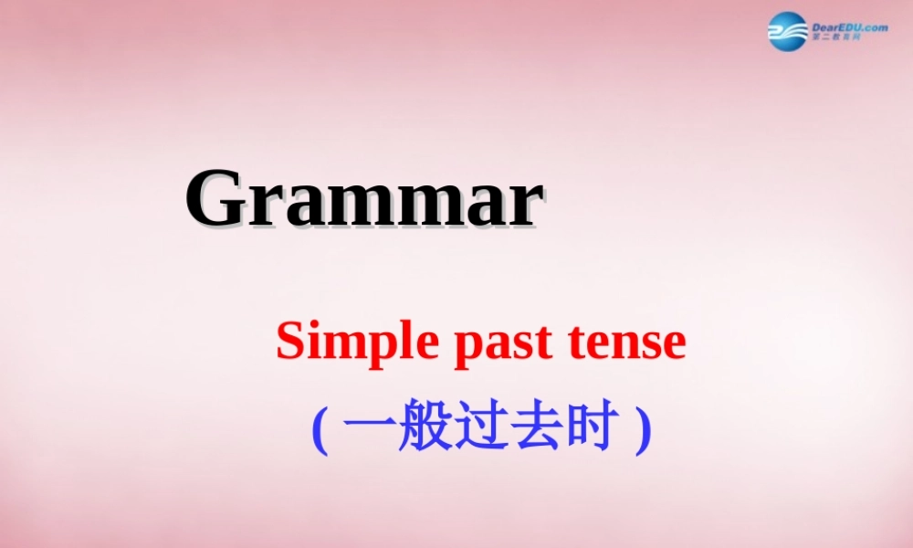 2014年秋六年级英语上册 Unit1 The king’s new cloths课件7 译林版