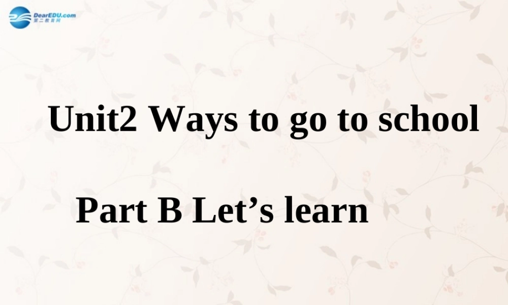 2014年秋六年级英语上册 Unit2 Ways to go to school PartB课件 人教PEP
