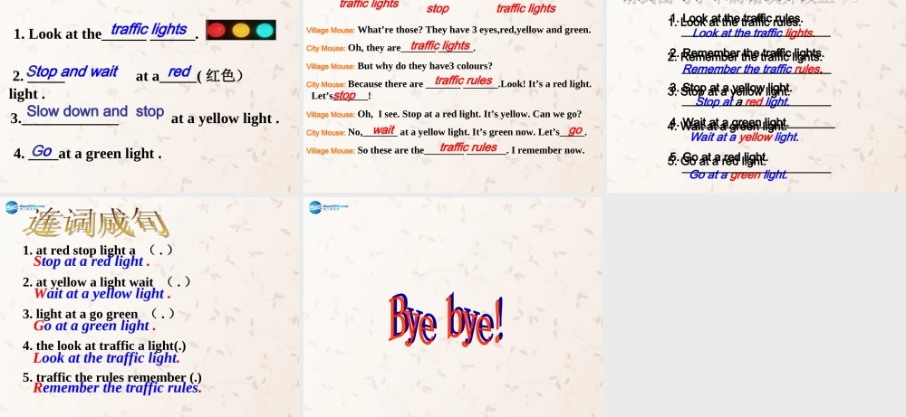 2014年秋六年级英语上册 Unit2 Ways to go to school PartB课件 人教PEP