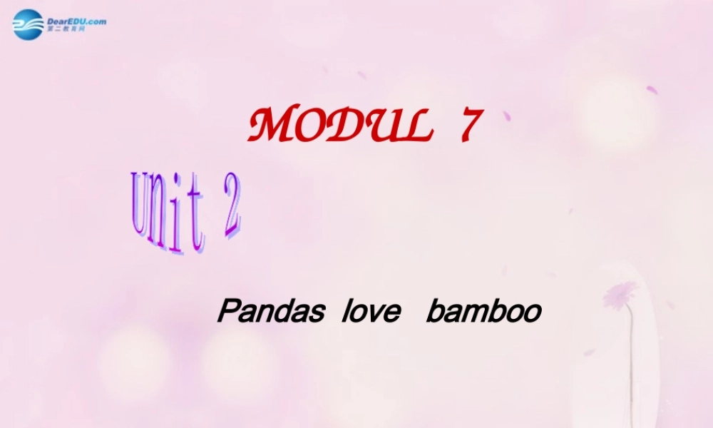 2014秋六年级英语上册 Module 7 Unit 1 Pandas love bamboo课件5 外研版（一起）