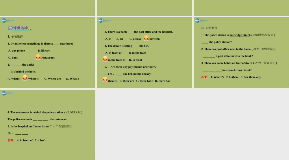 【金榜学案】2014版六年级英语下册 Unit 10 Is there a post office near here Section A(Grammar Focus-3c)课件 鲁教版五四制