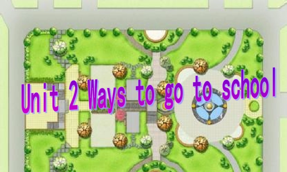 2014年秋六年级英语上册 Unit2 Ways to go to school课件2 人教PEP