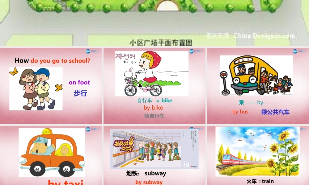 2014年秋六年级英语上册 Unit2 Ways to go to school课件2 人教PEP