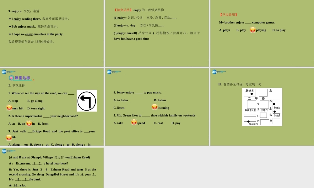 【金榜学案】2014版六年级英语下册 Unit 10 Is there a post office near here Section B(1a-2c)课件 鲁教版五四制