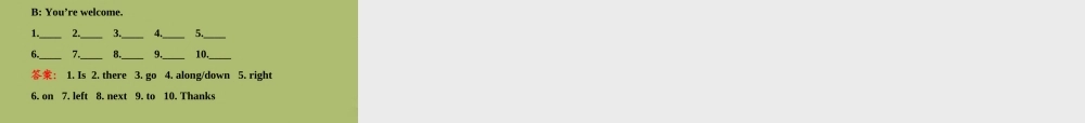 【金榜学案】2014版六年级英语下册 Unit 10 Is there a post office near here Section B(1a-2c)课件 鲁教版五四制