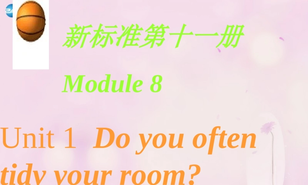 2014秋六年级英语上册 Module 8 Unit 1 Do you often tidy your bed课件1 外研版（一起）