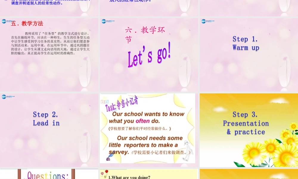 2014秋六年级英语上册 Module 8 Unit 1 Do you often tidy your bed课件1 外研版（一起）