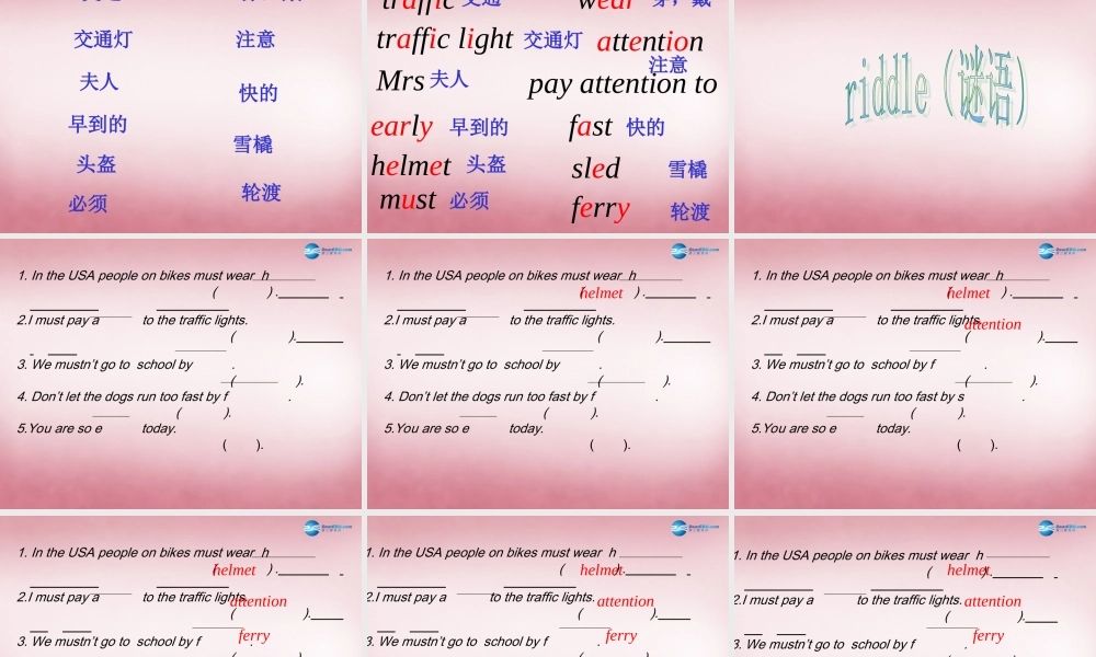 2014年秋六年级英语上册 Unit2 Ways to go to school课件3 人教PEP