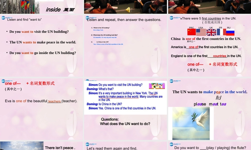 2014秋六年级英语上册 Module 9 Unit 1 Do you want to visit the UN building课件1 外研版（一起）