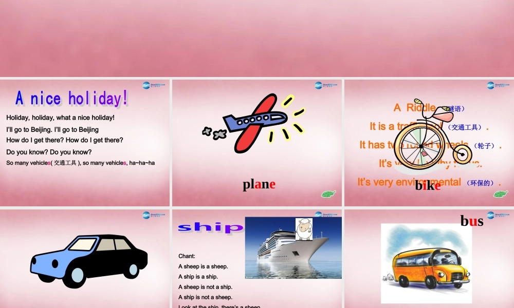 2014年秋六年级英语上册 Unit2 Ways to go to school课件5 人教PEP