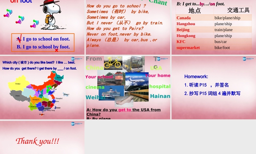 2014年秋六年级英语上册 Unit2 Ways to go to school课件5 人教PEP