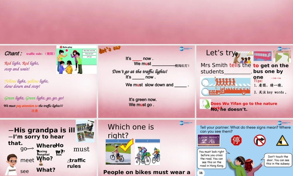 2014年秋六年级英语上册 Unit2 Ways to go to school课件6 人教PEP