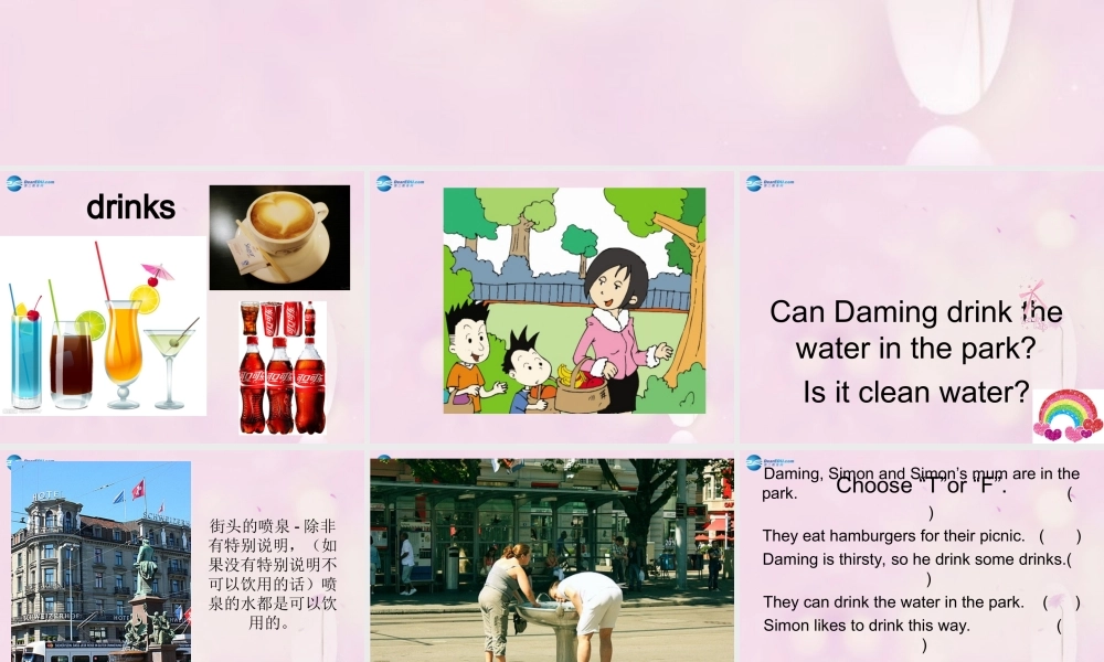 2014秋六年级英语上册 Module 10 Unit 1 Only drink clean water课件3 外研版（一起）