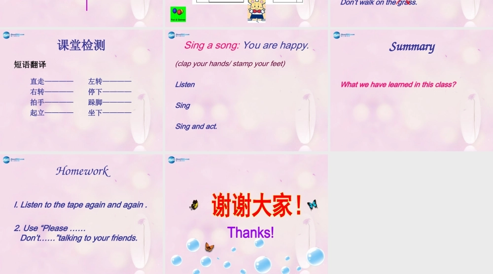 2014秋六年级英语上册 Module 10 Unit 2 Go straight on课件2 外研版（一起）