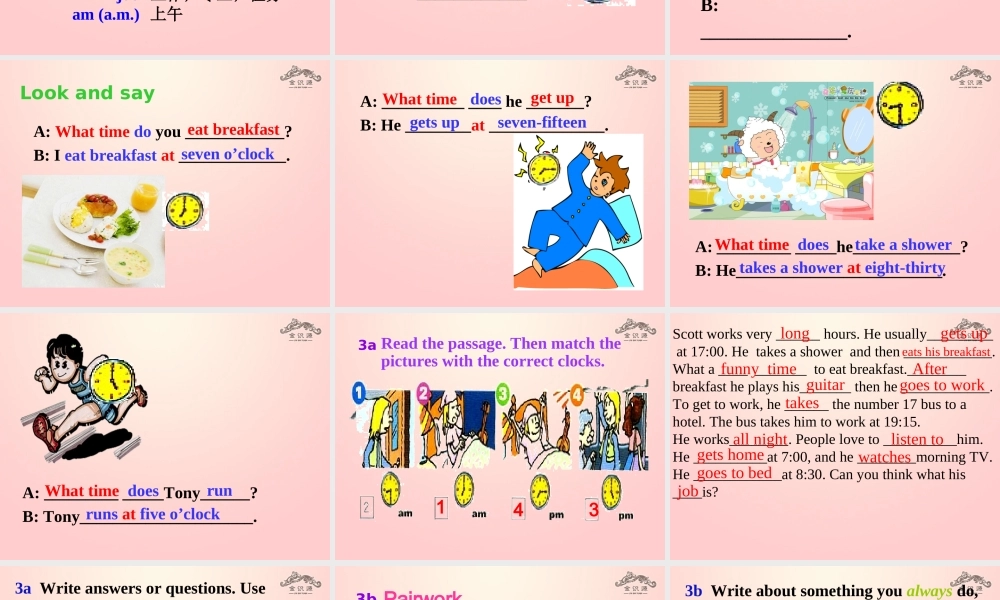 【金识源】2015春六年级英语下册 Unit 4 What time do you go to school Section A（3a-4）课件 鲁教版五四制