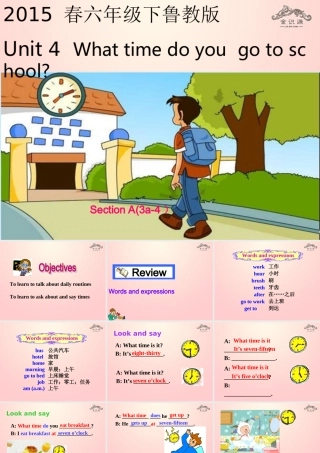 【金识源】2015春六年级英语下册 Unit 4 What time do you go to school Section A（3a-4）课件 鲁教版五四制