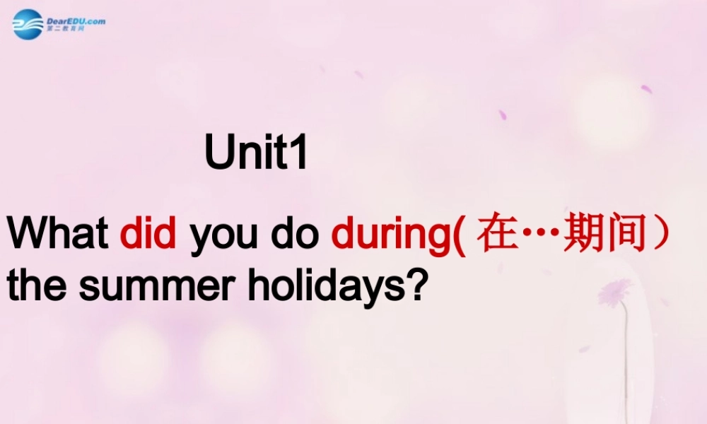 2014秋六年级英语上册 Unit 1 What did you do during the holidays课件1 湘少版