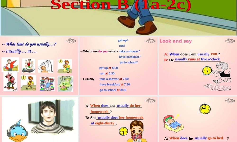 【金识源】2015春六年级英语下册 Unit 4 What time do you go to school Section B（1a-2c）课件 鲁教版五四制