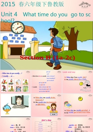 【金识源】2015春六年级英语下册 Unit 4 What time do you go to school Section B（1a-2c）课件 鲁教版五四制