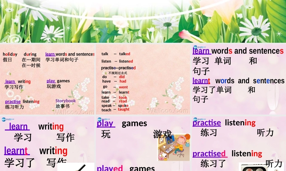 2014秋六年级英语上册 Unit 1 What did you do during the holidays课件2 湘少版