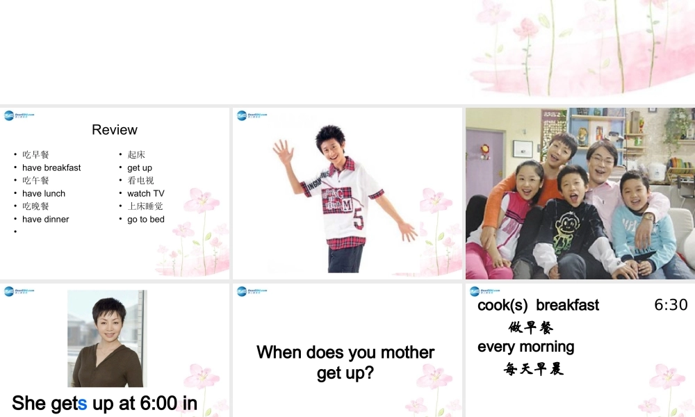 六年级英语上册 Unit 1 I go to school at 8：00课件1 新人教版