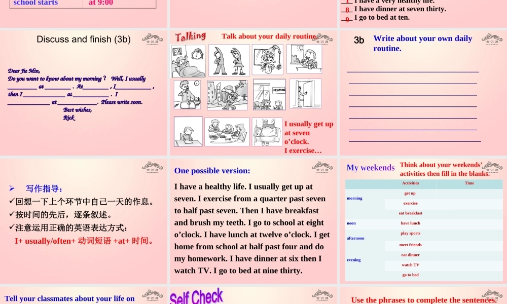 【金识源】2015春六年级英语下册 Unit 4 What time do you go to school Section B（3a-4）课件 鲁教版五四制