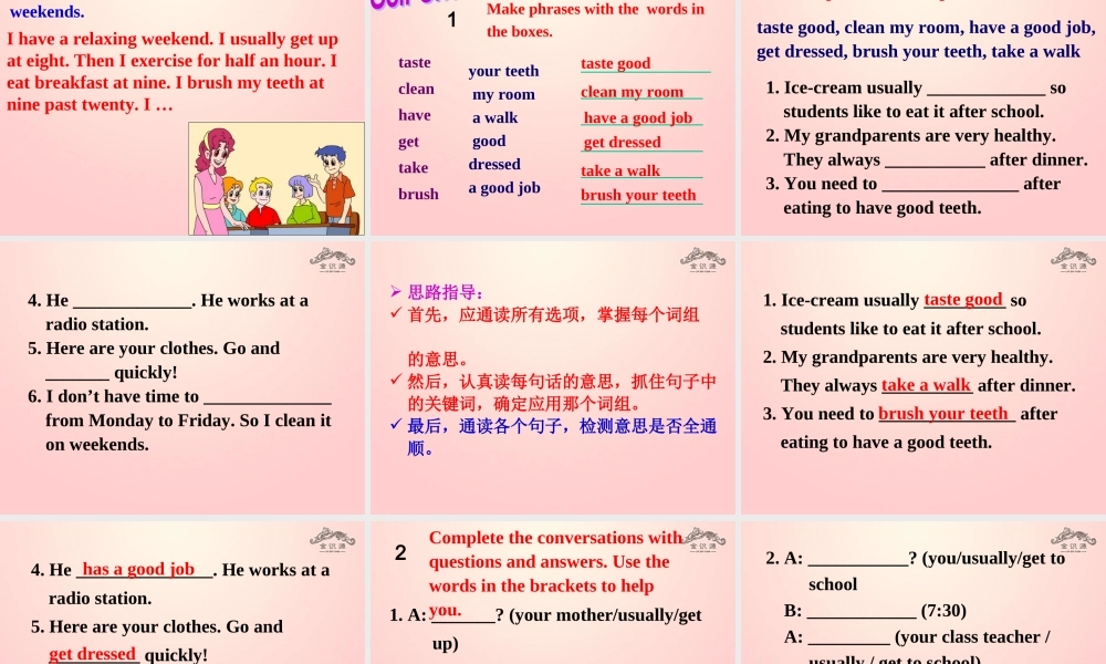 【金识源】2015春六年级英语下册 Unit 4 What time do you go to school Section B（3a-4）课件 鲁教版五四制