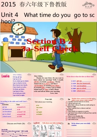 【金识源】2015春六年级英语下册 Unit 4 What time do you go to school Section B（3a-4）课件 鲁教版五四制