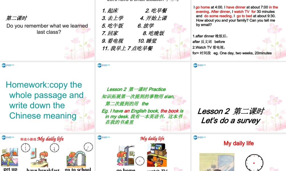 六年级英语上册 Unit 1 I go to school at 8：00课件2 新人教版