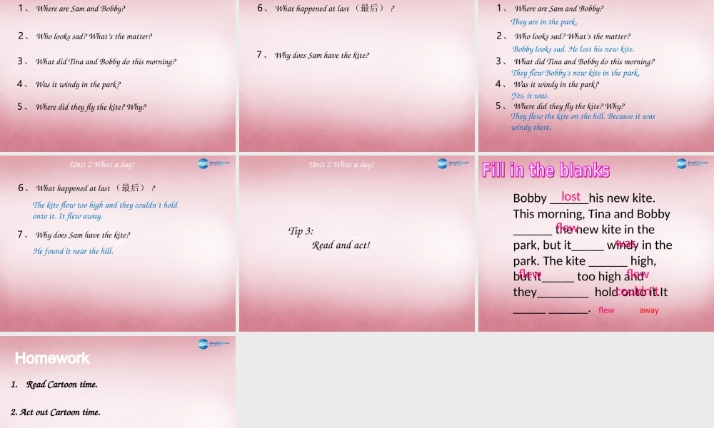 2014年秋六年级英语上册 Unit2 What a day（第3课时）课件 译林版