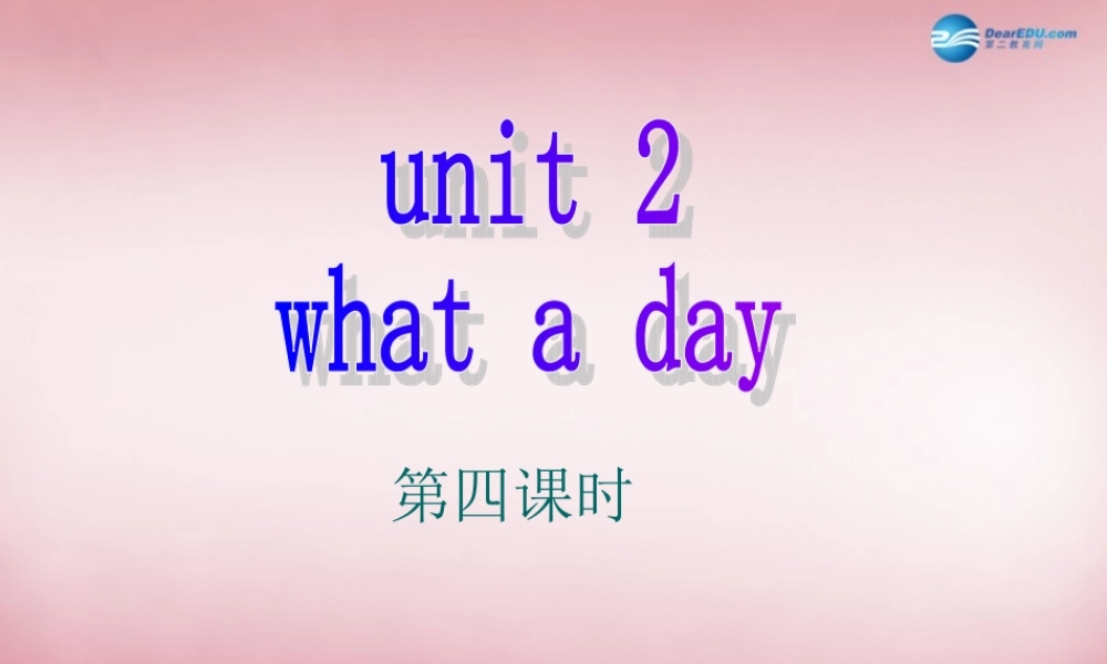 2014年秋六年级英语上册 Unit2 What a day（第4课时）课件 译林版