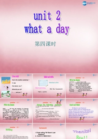 2014年秋六年级英语上册 Unit2 What a day（第4课时）课件 译林版