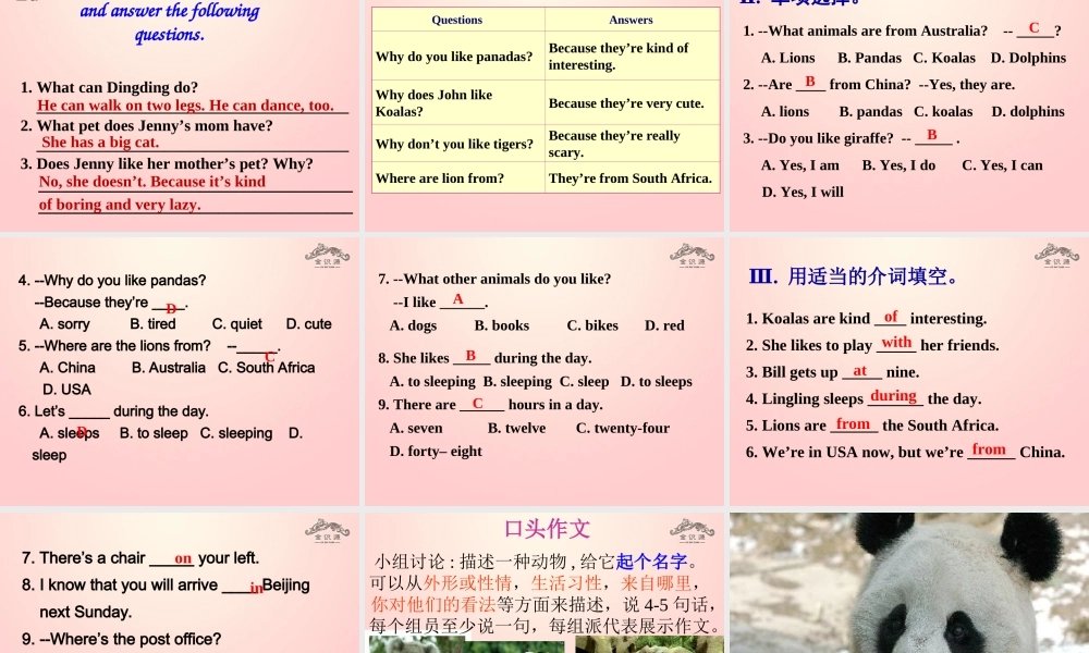 【金识源】2015春六年级英语下册 Unit 7 Why do you like pandas.Section A（2a-4）课件 鲁教版五四制