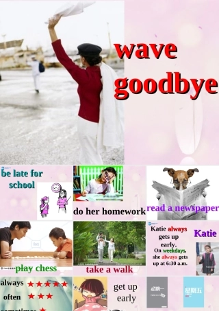 2014秋六年级英语上册 Unit 2 Katie always gets up early课件1 湘少版