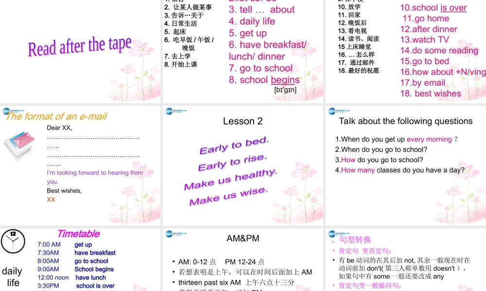 六年级英语上册 Unit 1 I go to school at 8：00课件4 新人教版