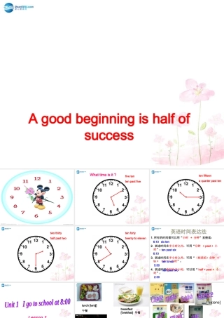 六年级英语上册 Unit 1 I go to school at 8：00课件4 新人教版