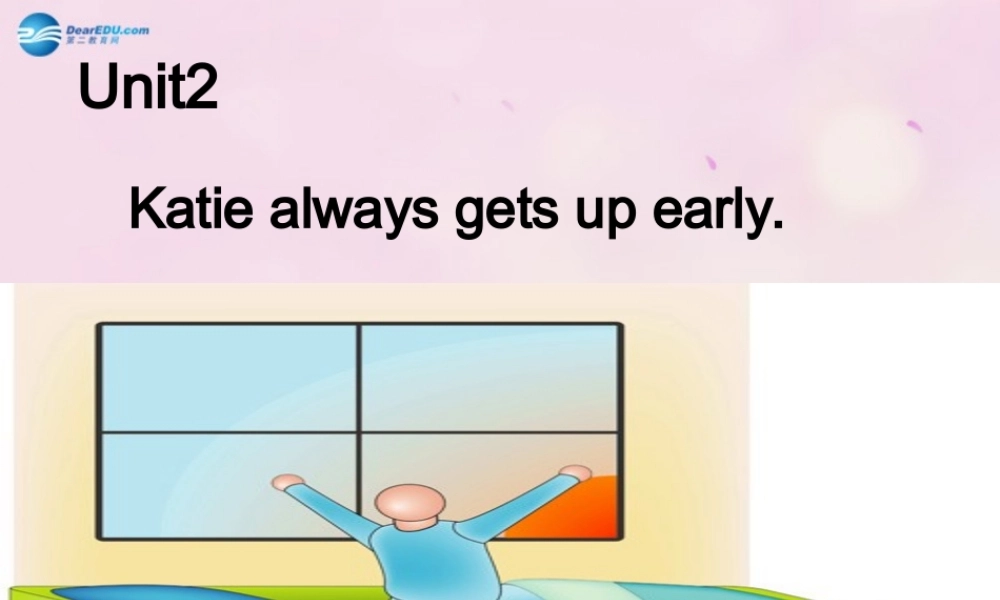 2014秋六年级英语上册 Unit 2 Katie always gets up early课件3 湘少版