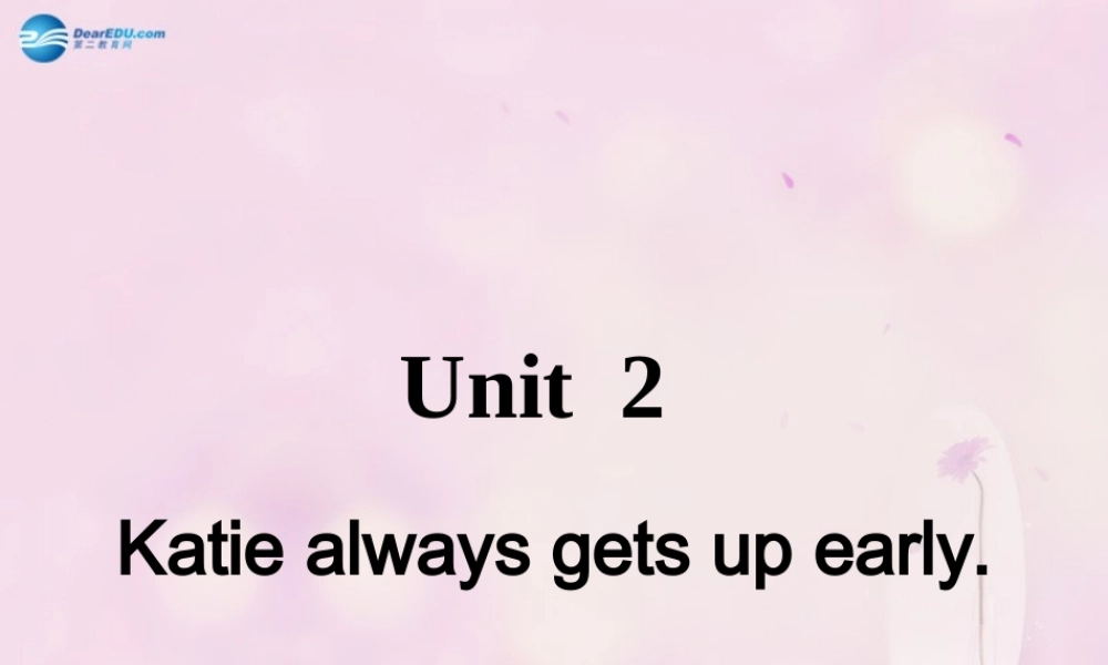 2014秋六年级英语上册 Unit 2 Katie always gets up early课件4 湘少版