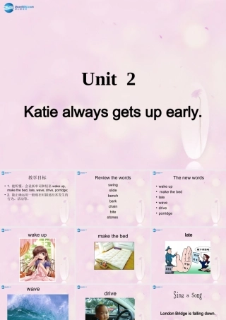 2014秋六年级英语上册 Unit 2 Katie always gets up early课件4 湘少版