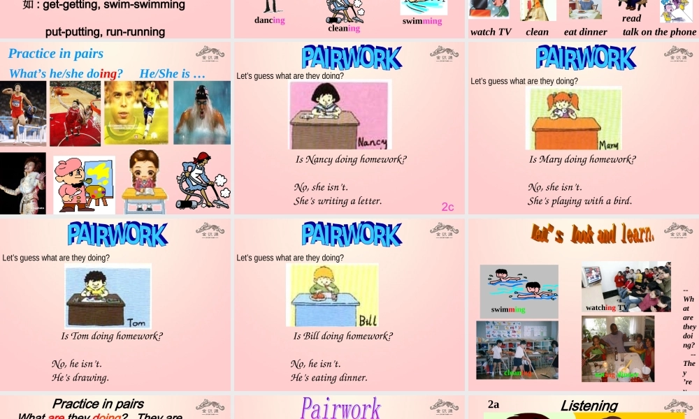 【金识源】2015春六年级英语下册 Unit 8 I am watching TV Section A（1a-1c）课件 鲁教版五四制